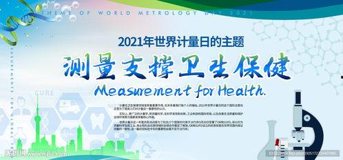 计量图片,揭示数据之美