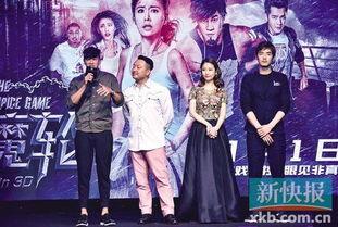 大上海电影完整版国语,风云际会，传奇再现