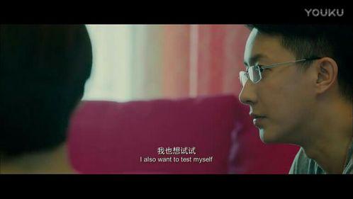 前任攻略电影床戏,床戏背后的情感纠葛