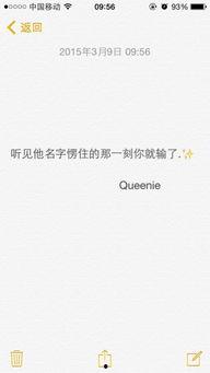 备忘录文字图片,从备忘录文字图片看项目进展与关键要点