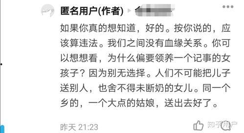 我愿意各国语言,我愿意的全球共鸣