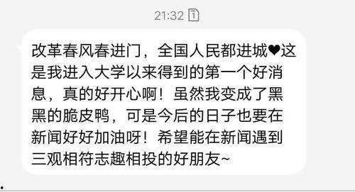 我愿意各国语言,我愿意的全球共鸣