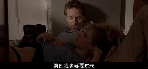 外国教授 床戏,外国教授视角下的床戏文化解读