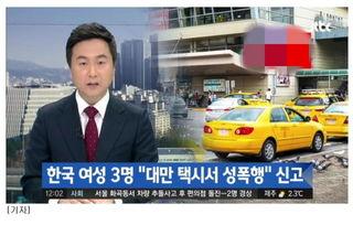 韩国出租车司机观后感