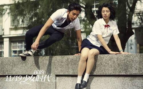 校服电影床戏视频