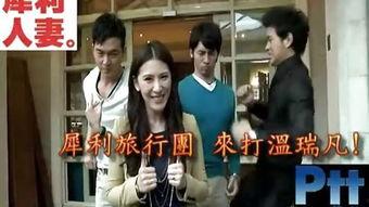 犀利人妻28国语,情感漩涡中的逆袭之战