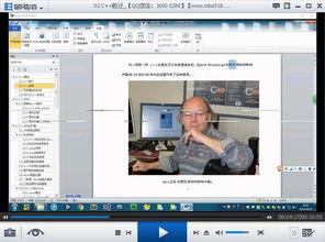 视频讲解,深入浅出地揭示XX领域的奥秘