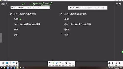 视频讲解,深入浅出地揭示XX领域的奥秘