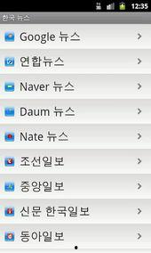 韩国新闻下载,最新动态与焦点事件概览