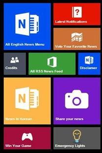 韩国新闻下载,最新动态与焦点事件概览