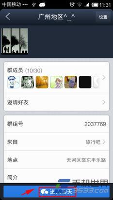 吃瓜爆料qq群2022贴吧,贴吧热议背后的真相