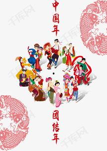 五十六个民族图片大全,图片全景展示民族风情