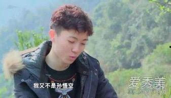 变形计陈新颖在线观看