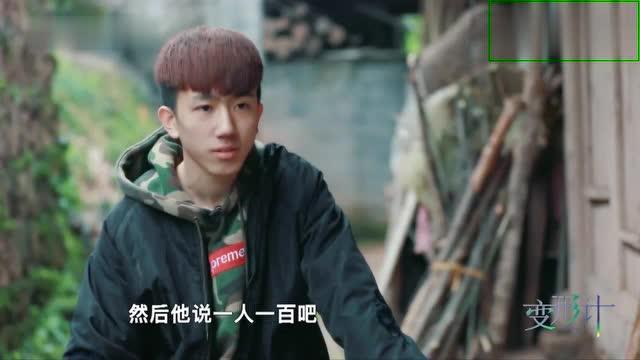 变形计陈新颖在线观看