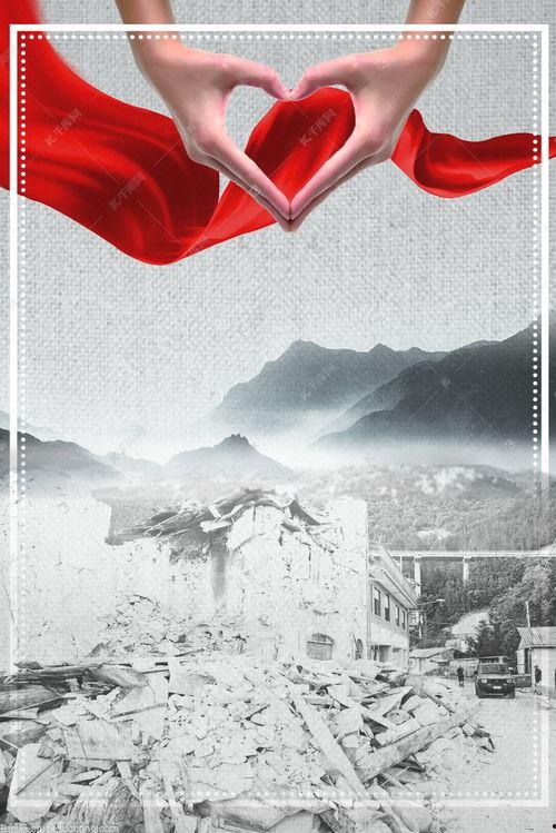 纪念图片,缅怀先烈——纪念图片中的红色印记