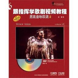 国际歌指挥视频,激情演绎，唤醒全球无产阶级斗志