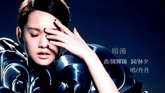 暗涌国语,揭开都市暗流涌动的神秘面纱