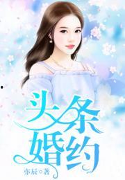 娱乐搞笑新闻吃瓜君小说