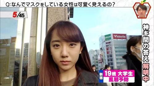 日本樱花妹,魅力四溢的日本樱花妹风采