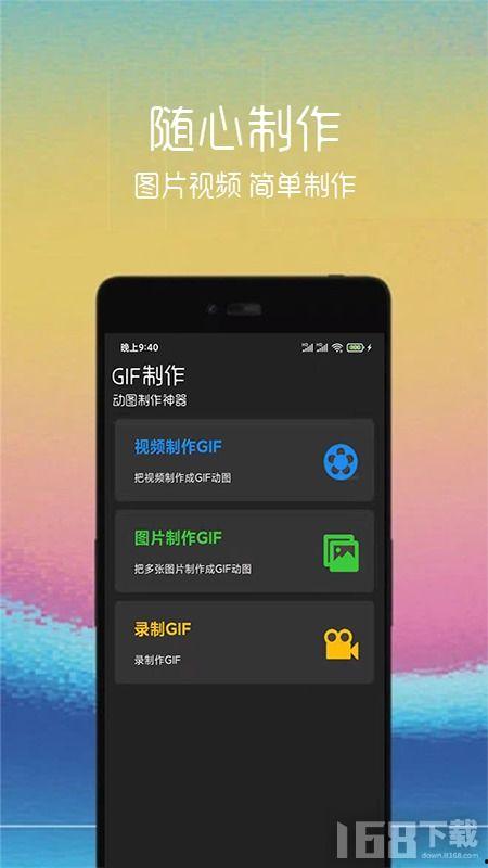 视频动图软件,捕捉瞬间，展现动态之美