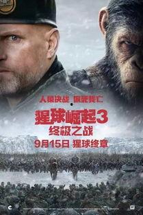 星球崛起3国语高清,星际争霸——星际征途，荣耀归来