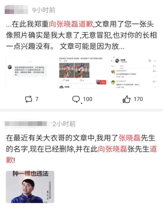 朋友圈吃瓜爆料图片高清,高清吃瓜爆料，真相大白！