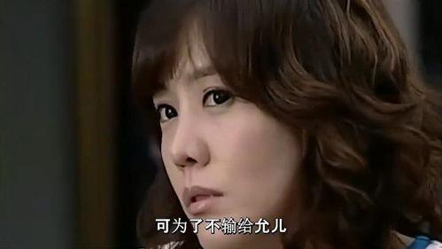 韩国 巴黎恋国语