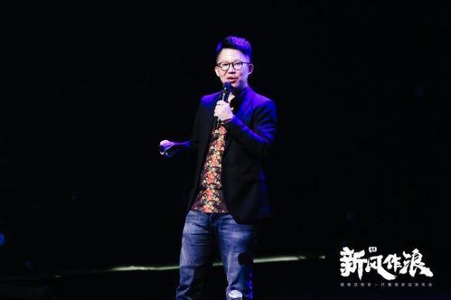 韩国尹泽,崛起的科技新星