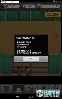 去吧查兵团国语,热血青春，勇闯江湖的传奇之旅