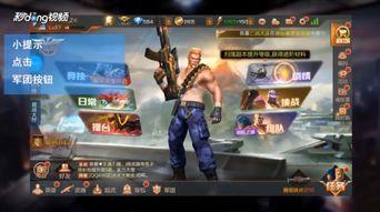 去吧查兵团国语,热血青春，勇闯江湖的传奇之旅
