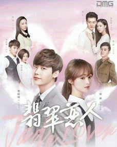 翡翠恋人图片大全,绝美瞬间，捕捉永恒的浪漫瞬间