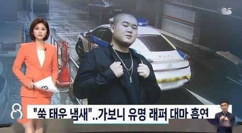 韩国男rap,激情燃烧的韵律之声