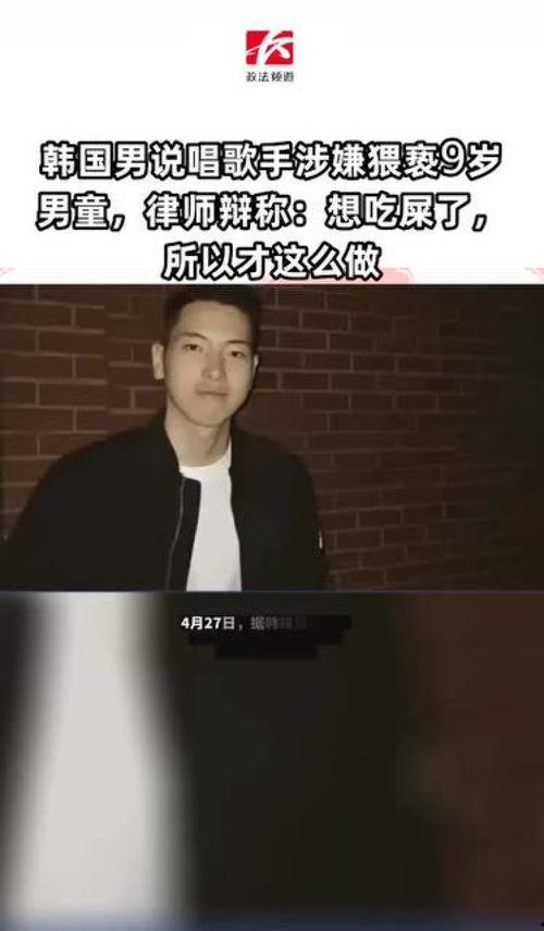 韩国男rap,激情燃烧的韵律之声