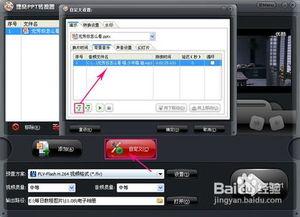 视频音频合并,探索视频音频合并的艺术与技巧