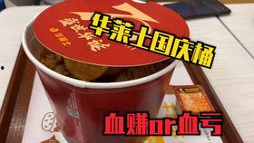 日本食玩中国有没有买,日本食玩在中国市场的热销与影响