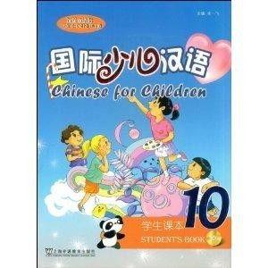 儿童版国语,国韵童声